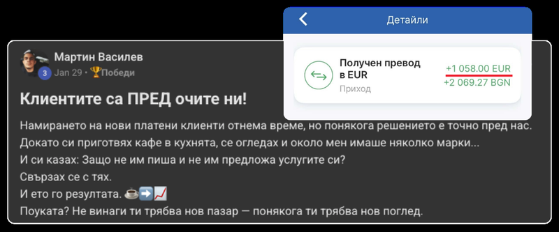 Отзив