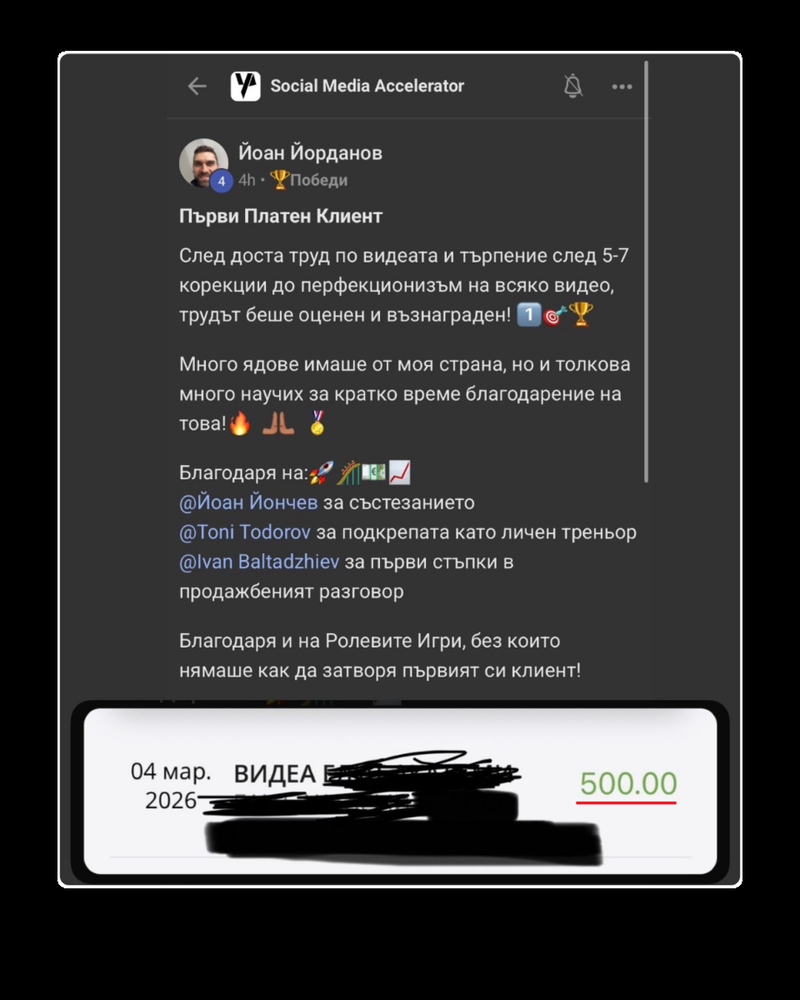 Отзив