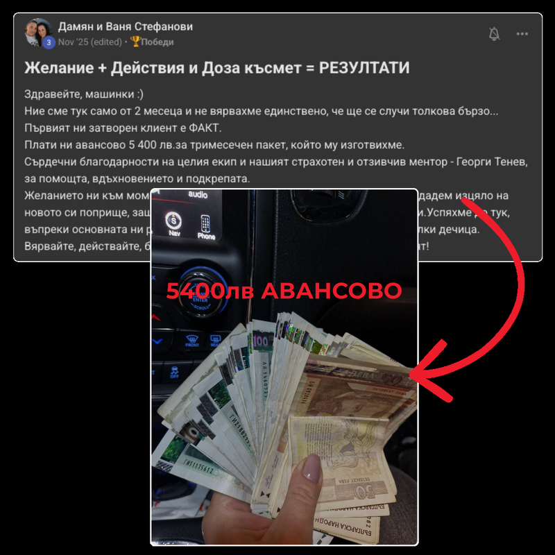 Отзив