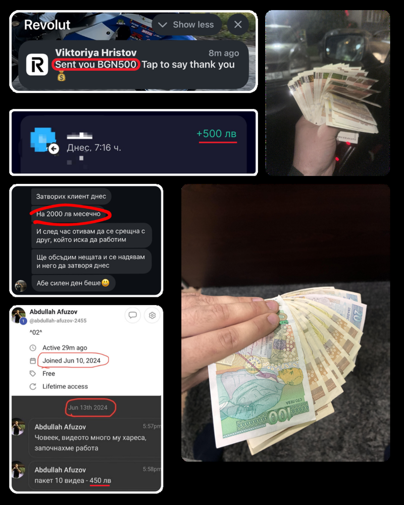 Отзив