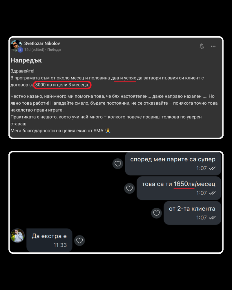Отзив