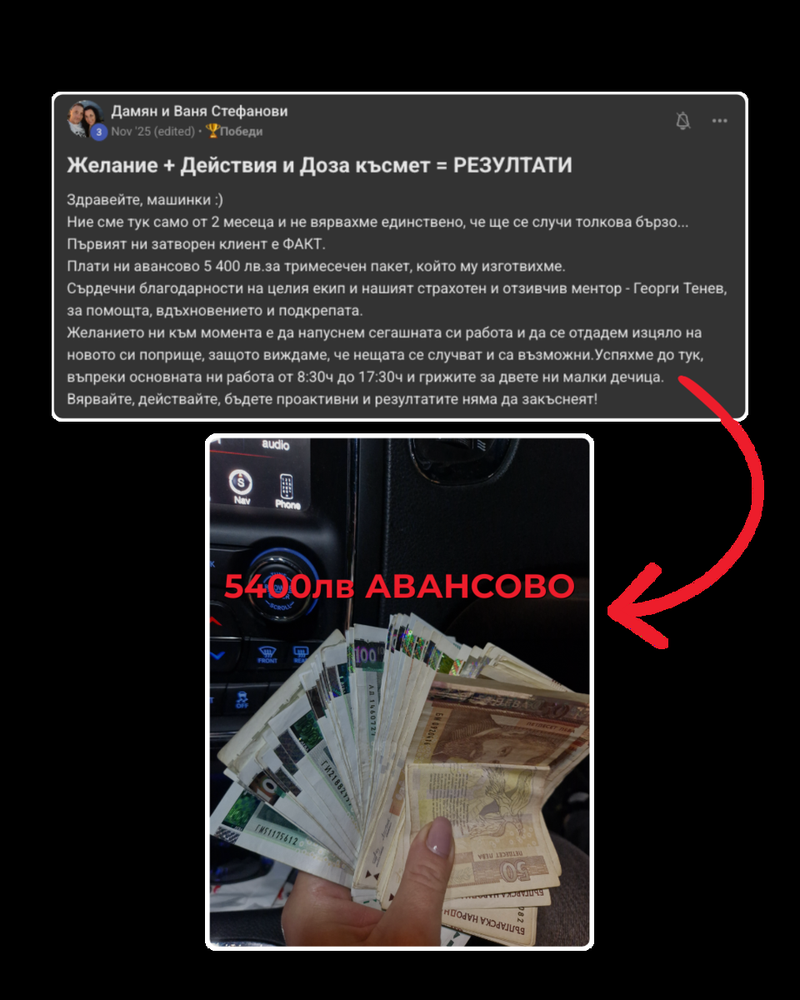 Отзив
