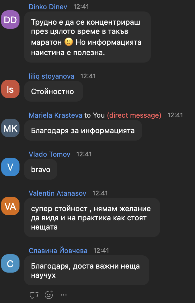 Отзив