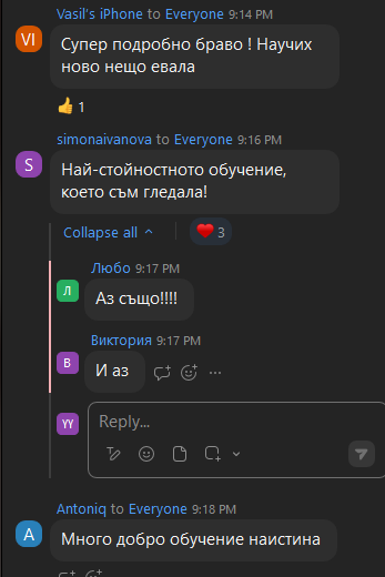 Отзив