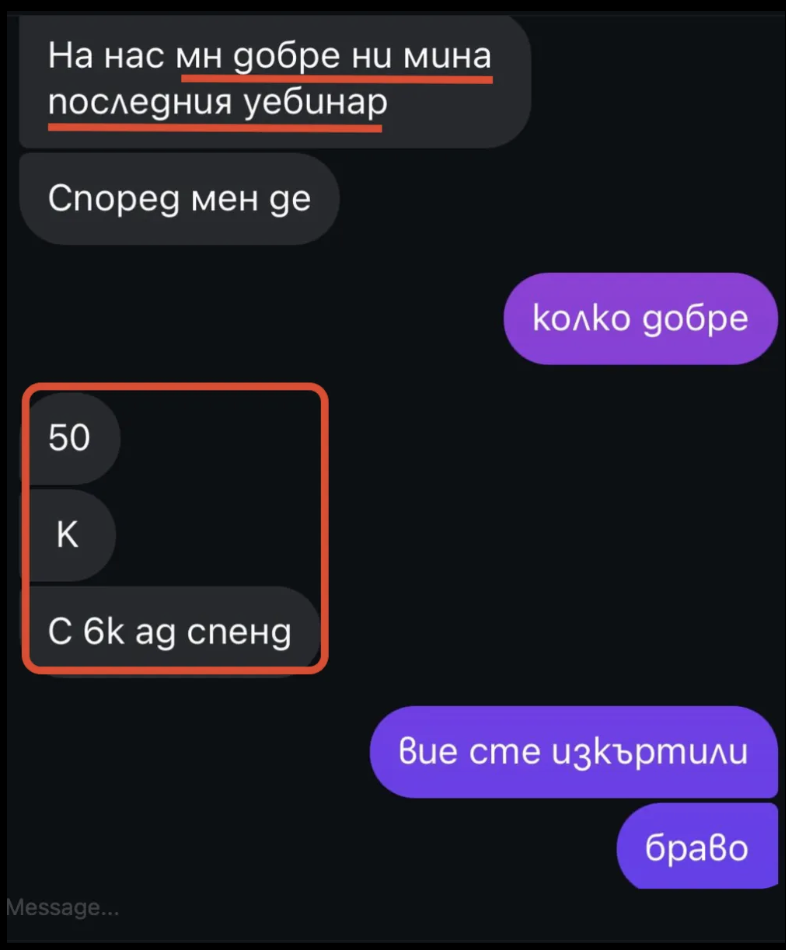 Отзив