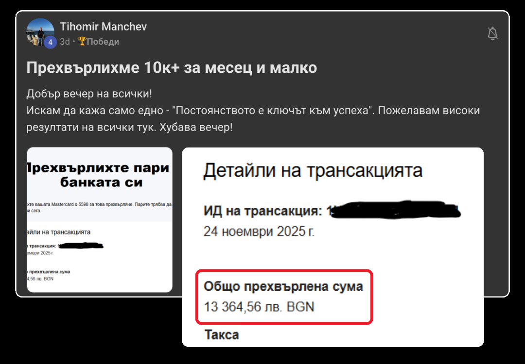 Отзив