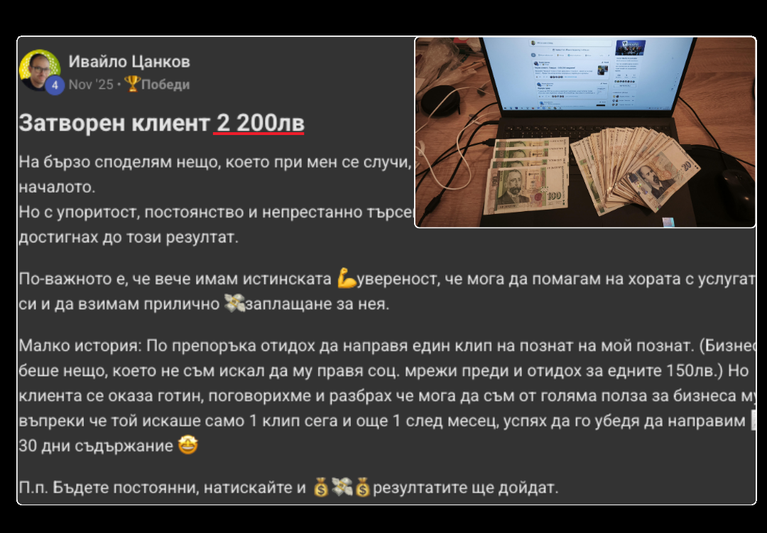 Отзив