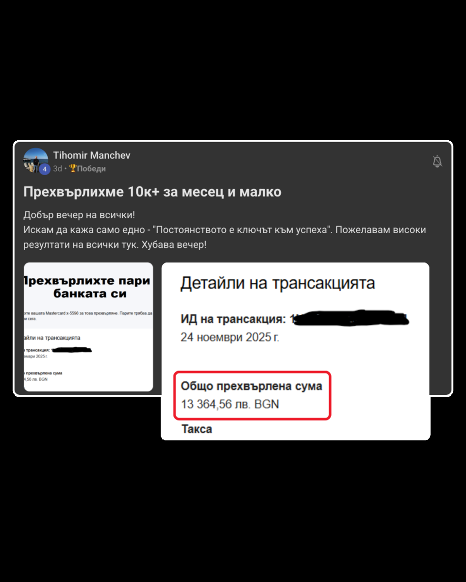 Отзив