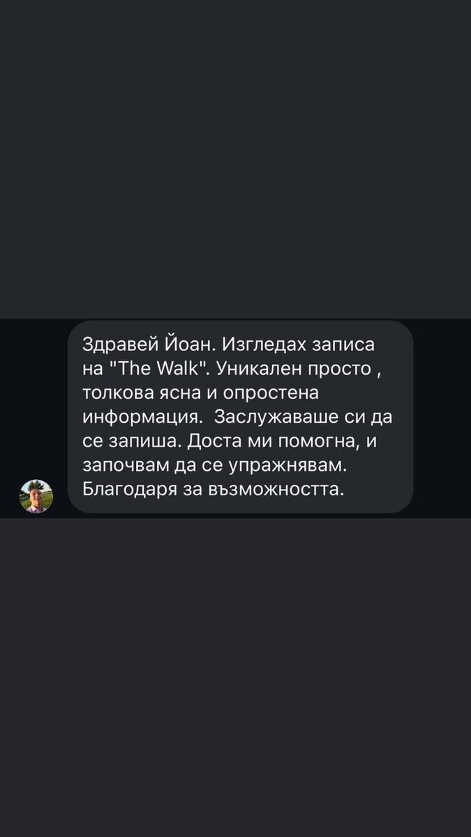 Отзив