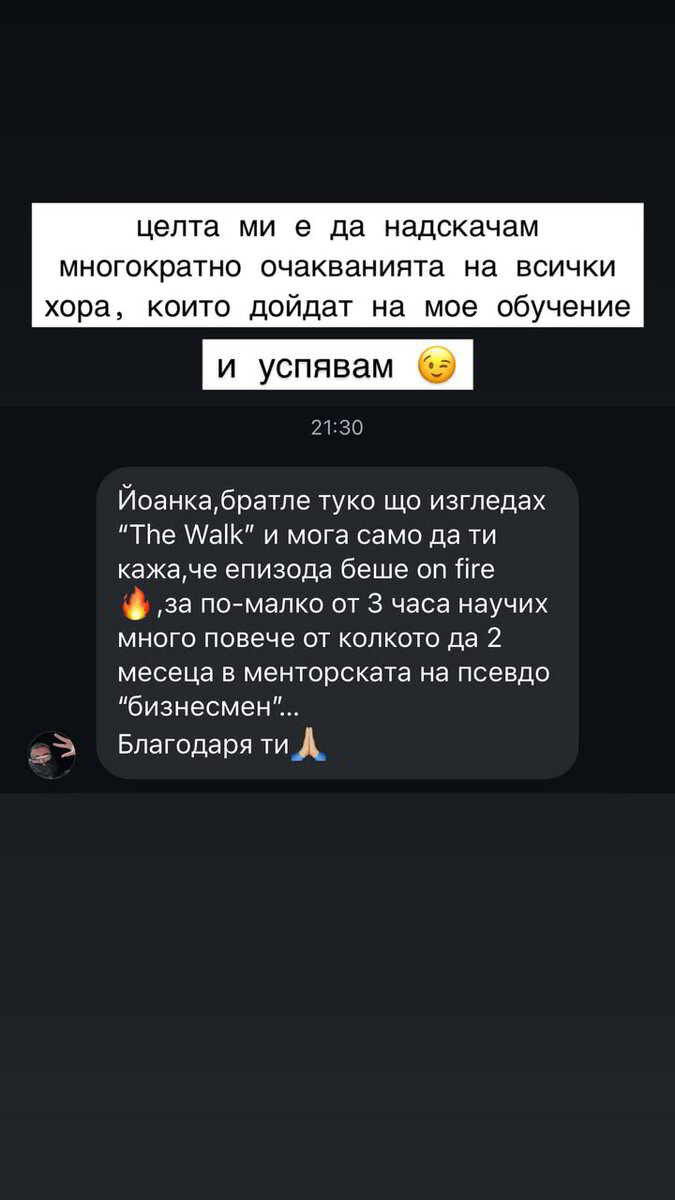 Отзив