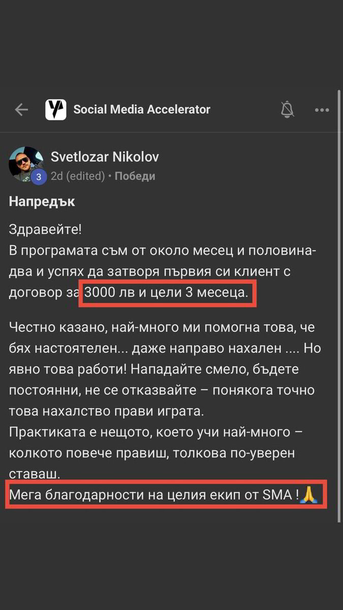 Отзив