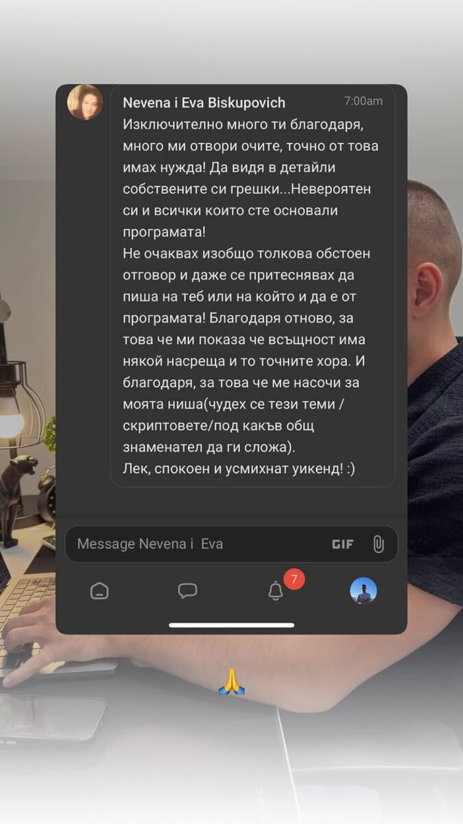 Отзив
