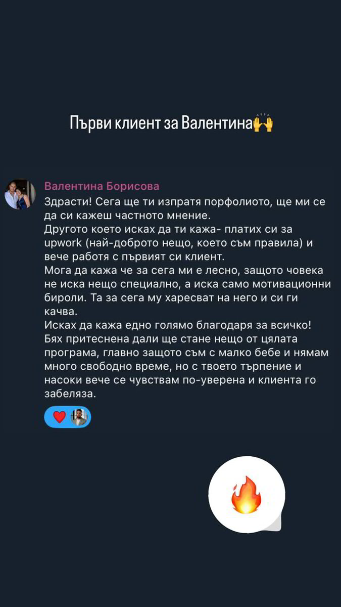 Отзив
