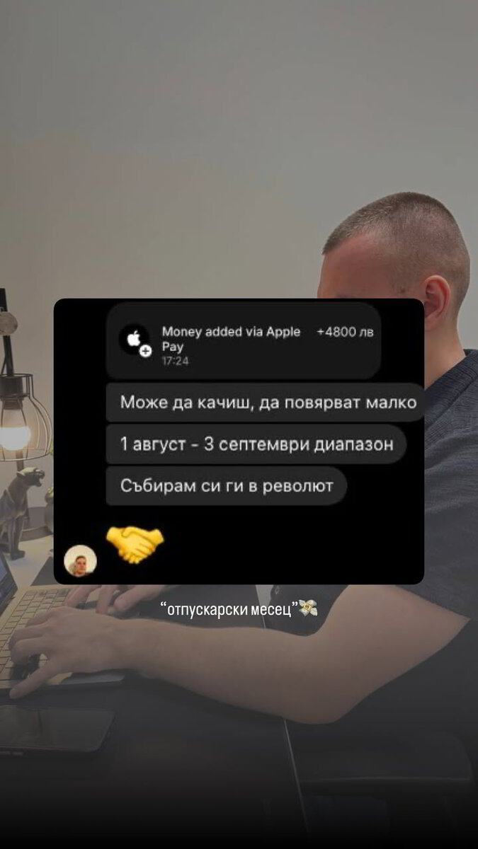 Отзив