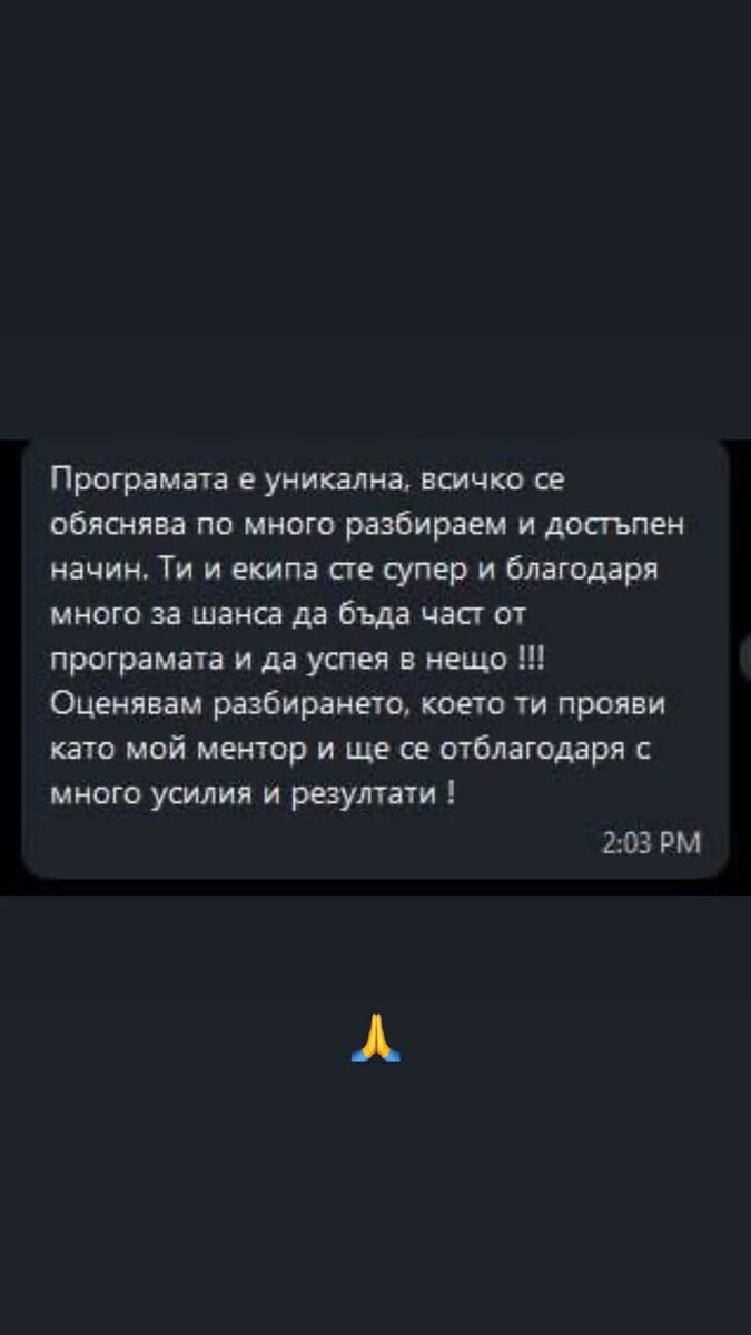 Отзив