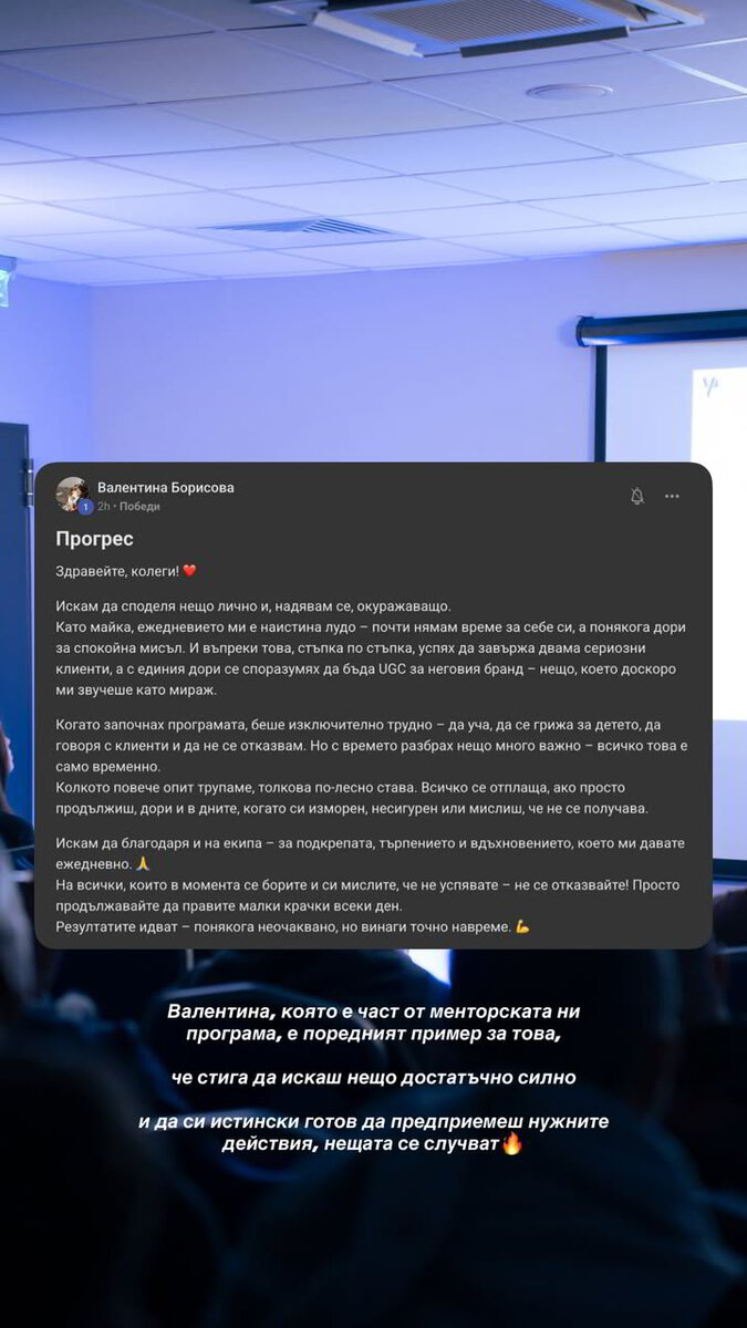 Отзив