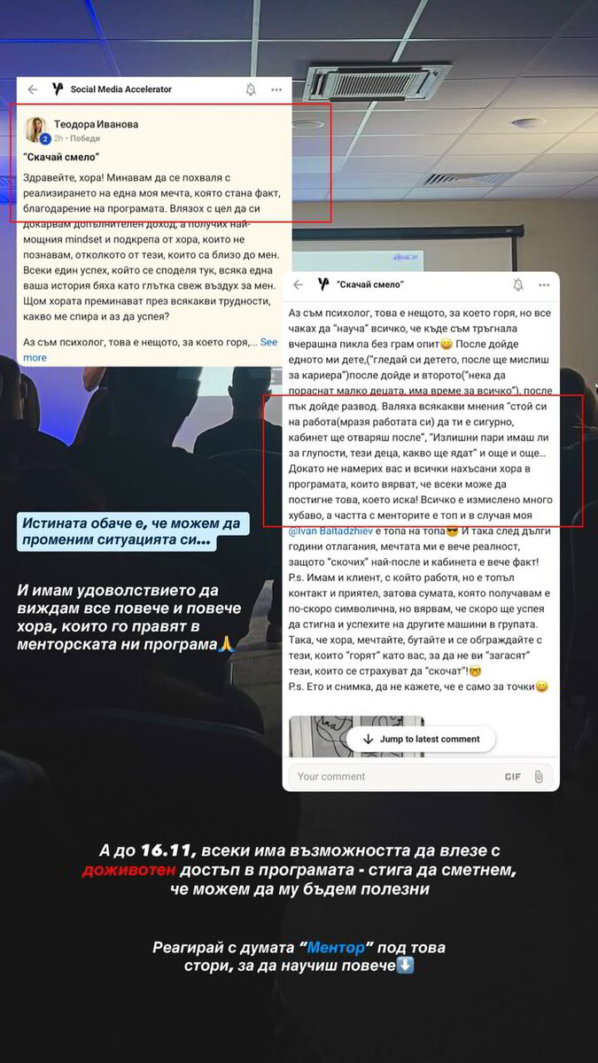 Отзив