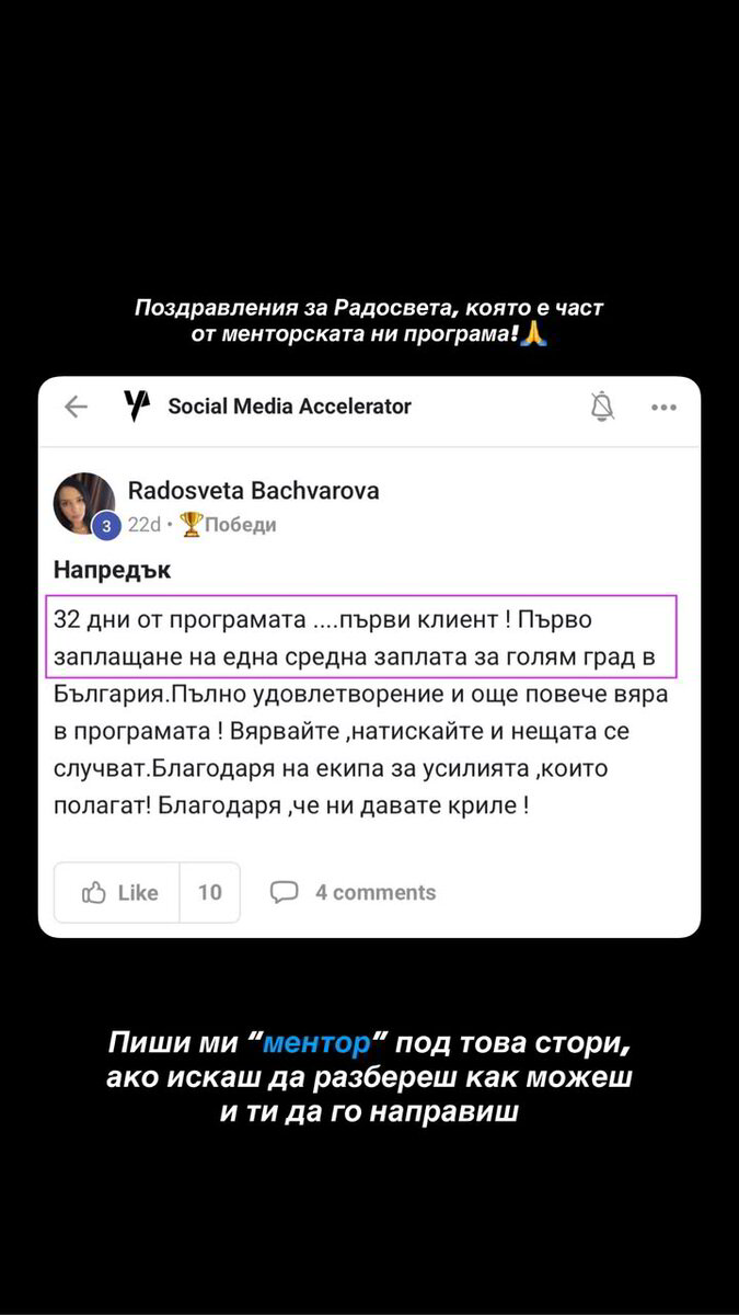Отзив