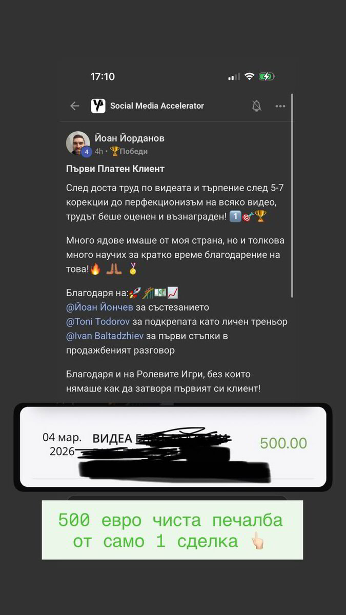 Отзив