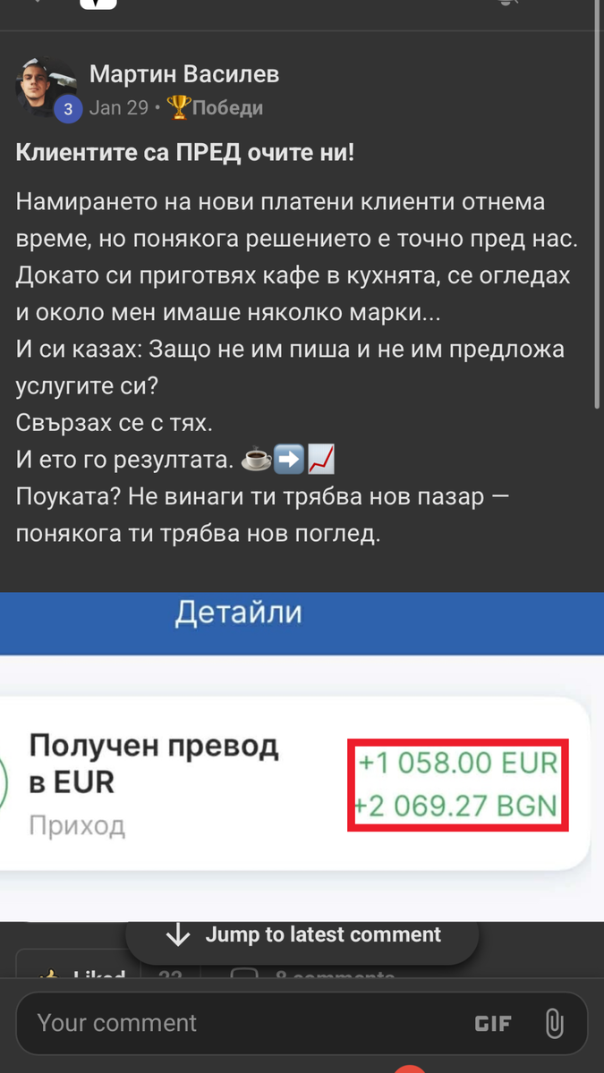 Отзив