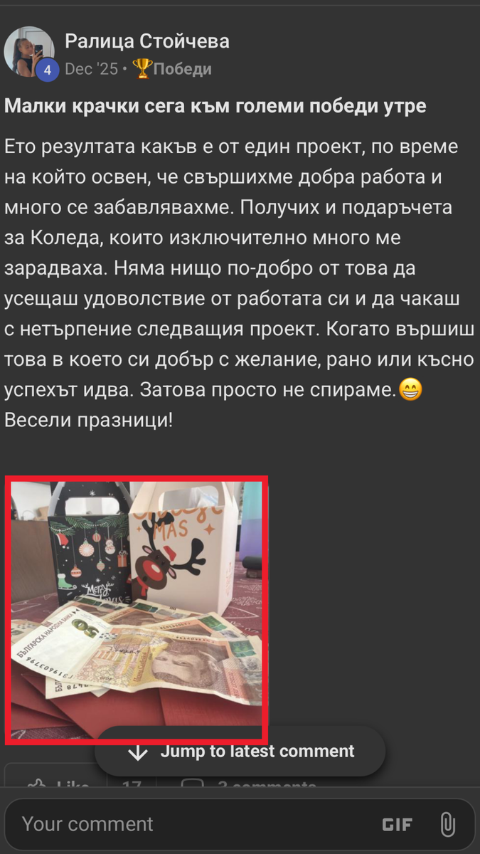 Отзив