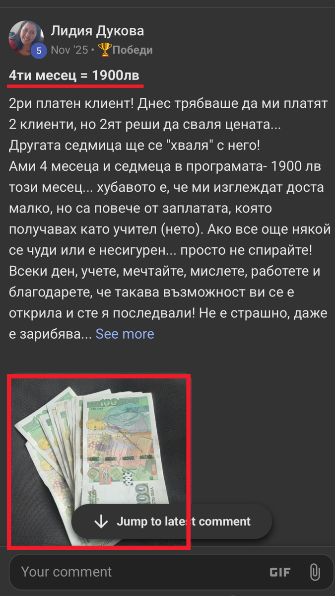 Отзив
