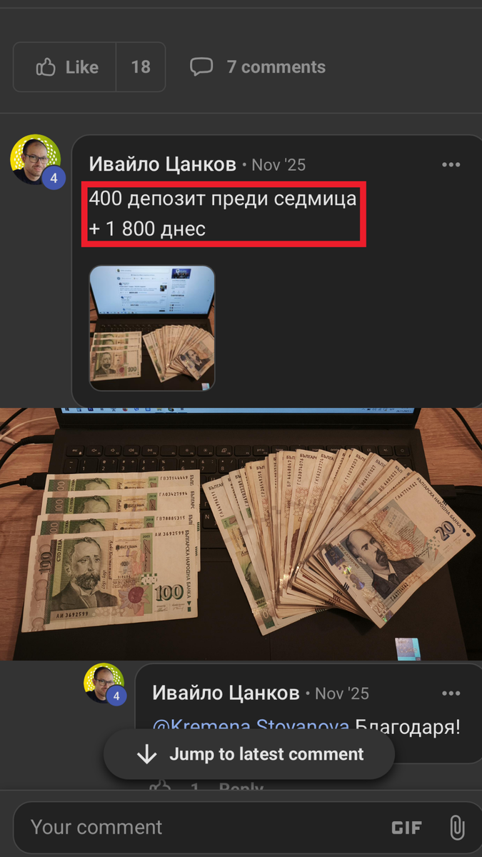 Отзив