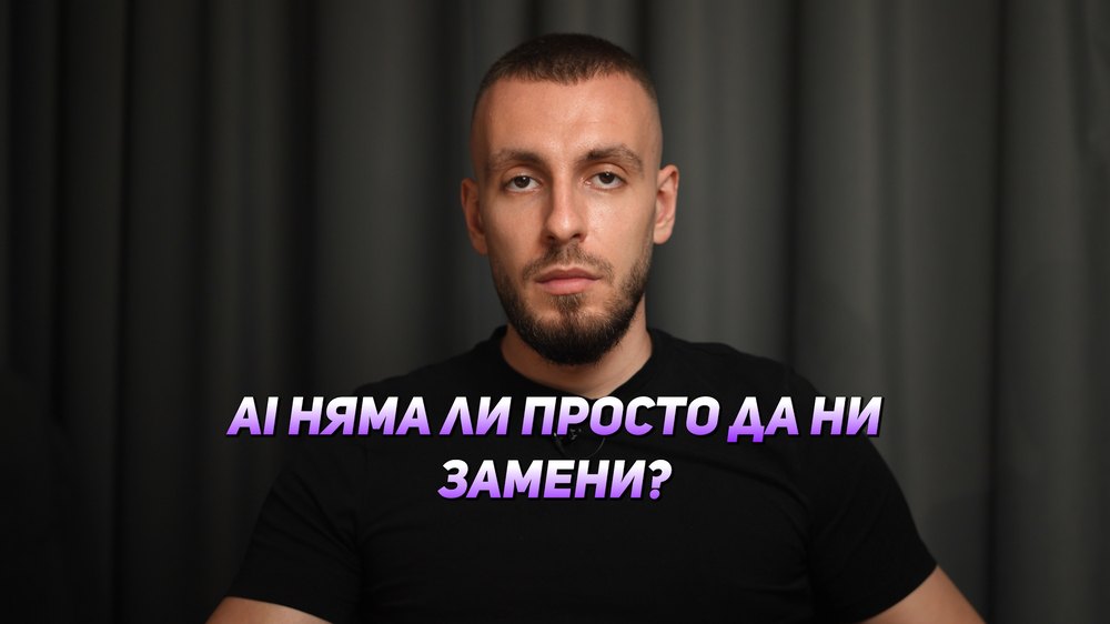 Q&A