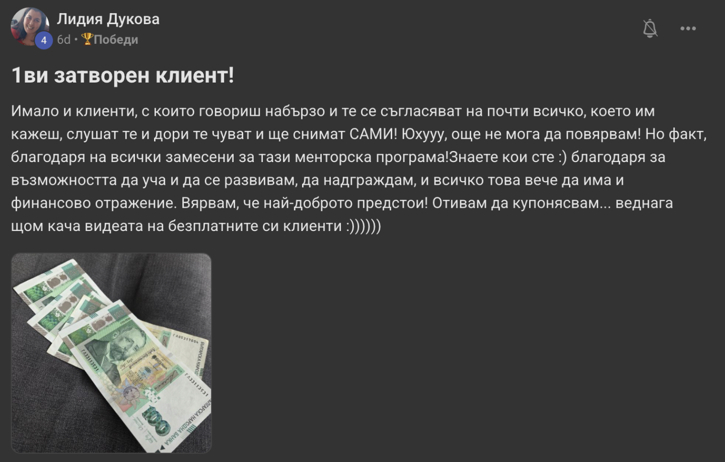 Отзив